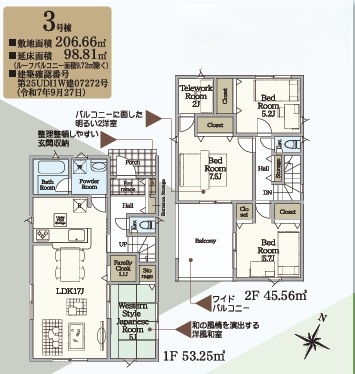 間取図（平面図）　